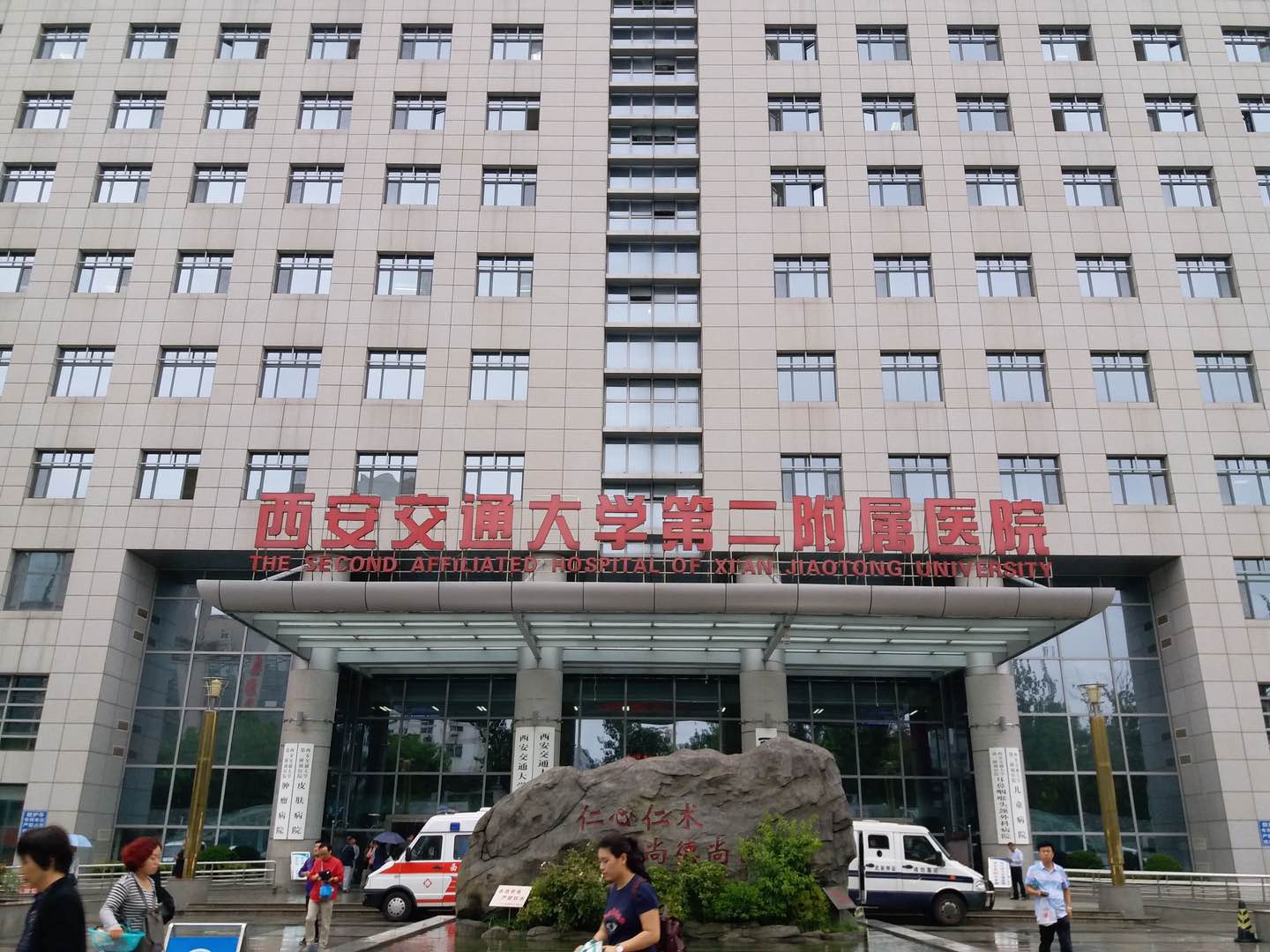 hemaclear03陕西首秀——成功用于西安交通大学第二附属医院膝关节
